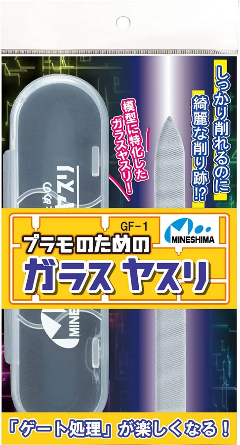 Glass File For Plastic Models GF-1